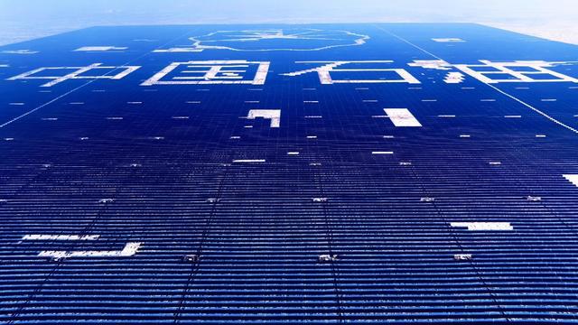 Установленная мощность солнечной энергетики Китая превысила 1100 ГВт