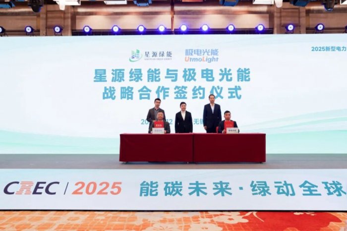 «Крупнейшая» кровельная перовскитная солнечная электростанция будет установлена в КНР