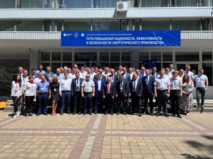 XXV All-Russian Scientific and Technical Conference "Ways to improve the reliability, efficiency and safety of energy production".